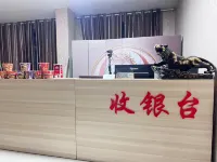 Xinrong Express Hotel Hotels in Sui County