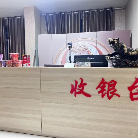 Xinrong Express Hotel