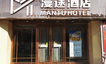 Qingtongxia Mantu Hotel