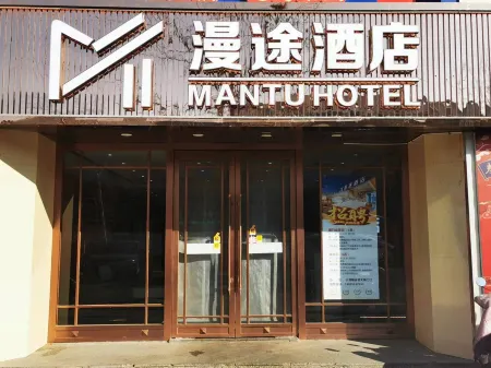 Qingtongxia Mantu Hotel Отели в г. Цинтунся
