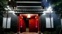 大邑凱悅民宿 沙渠溼地公園住宿飯店