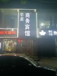 yichen Hotels in Yichuan County