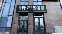 Yunbo Youth Hotel (Urumqi High-speed Railway Station)