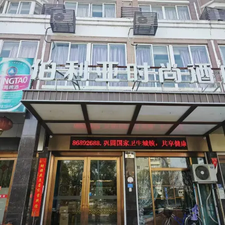 Wenling Boliya Fashion Hotel