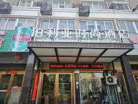 Wenling Boliya Fashion Hotel - Bintang 2