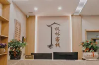Changting Fenglin Chinese Inn