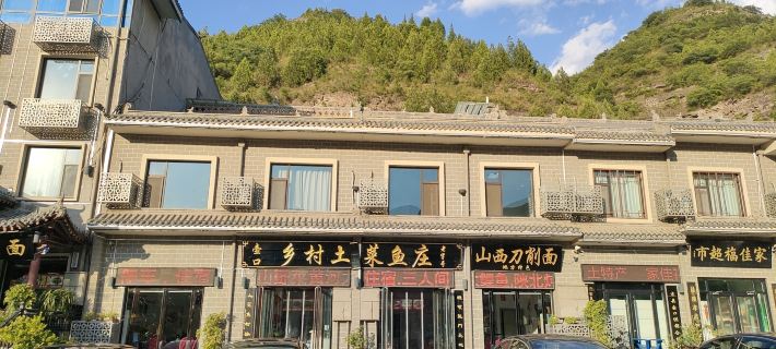 Jixian Hukou Farm Inn Hotels in Ji County