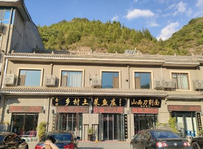 Jixian Hukou Farm Inn