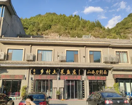 Jixian Hukou Farm Inn Hotels in Ji County