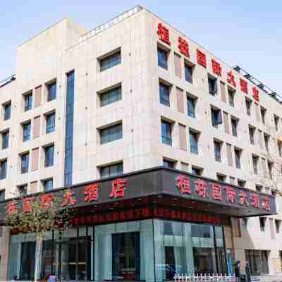 敦煌桓棟國際大飯店(敦煌博物館店) Hotel Exterior