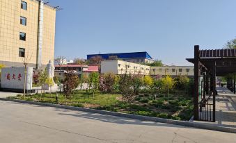 Yuanping Agricultural Conference Center