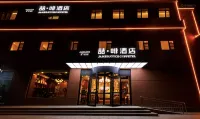 喆啡飯店（北京昌平東關地鐵大學城店） 北京匯佳職業學院附近的飯店