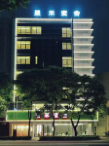 ฮาวส์ซิงเหอฮันนี่