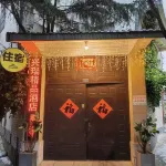 Xingrui Boutique Hotel