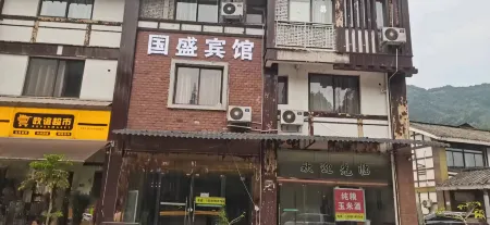 Guosheng Hotel Отели в г. Лушань