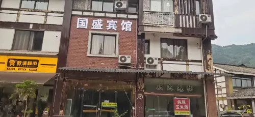 Guosheng Hotel - 2 stelle