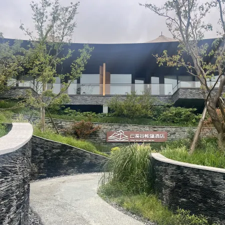 Yunxi Valley Tent Hotel