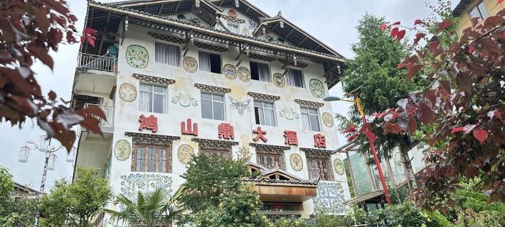 Baoxing Hongshan Ding Hotel Hotels in Baoxing