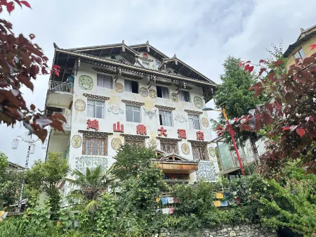 Baoxing Hongshan Ding Hotel Отели в г. Баосин