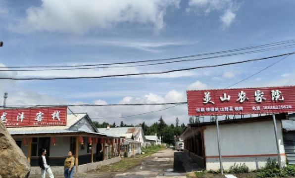 Meishan Farmhouse (Changbaishan Huangsongpu Ticket Hall Branch)