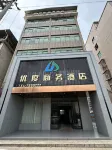 Youdu Business Hotel - 2-Sterne