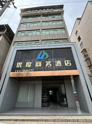 Youdu Business Hotel Hotel in zona Changningshi Shuikou Shan Gongrenyundong Exhibition Hall
