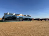 Desert Moon Hotel