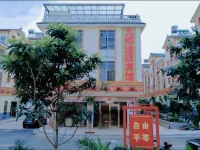 Yiliang Jiulong Tushun Hotel Hotel dekat Dixiadao Stone Forest