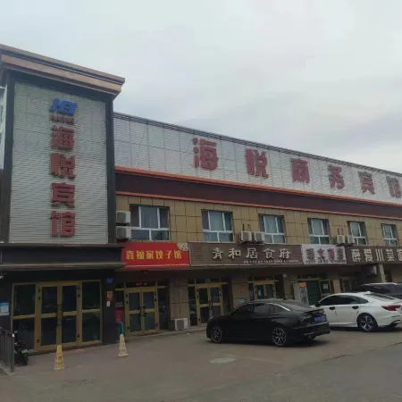 Haiyue Business Hotel, Wusu City