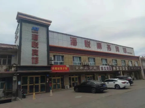 Haiyue Business Hotel, Wusu City