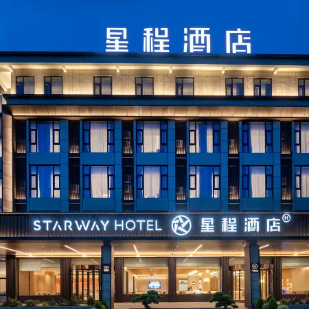Starway Hotel (Yangzhou Baoying County Government)