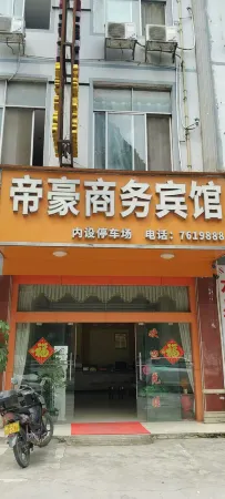 Dihao Hotel (G212) Отели рядом с достопримечательностью «Naling Cave»