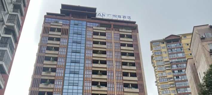 GuangYueZun Hotel (Liuzhou Sanjiang Gulou Bird's Nest) Ξενοδοχεία στην πόλη Σαντζανγκ