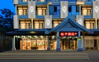 Orange Hotel (Xishuangbanna Jinghong Menglong Dafosi Branch) Hotels in Mengle Buddha Temple Scenic Area