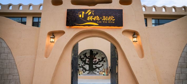 Kashi Lin Yin courtyard homestay Hotels in Kashgar City