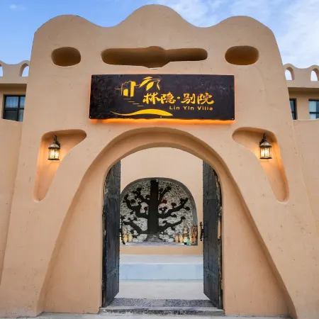 Kashi Lin Yin courtyard homestay