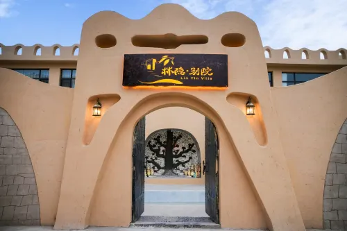 Kashi Lin Yin courtyard homestay