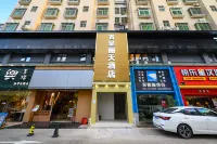 珠海百呈麗天酒店（情侶南路店）