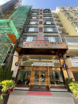 Zijin Laoyou and Smart Homestay