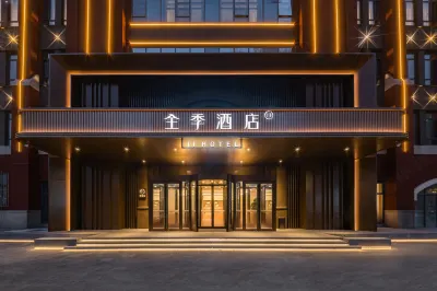 JI Hotel (Harbin Railway Station) Hotels in Harbin
