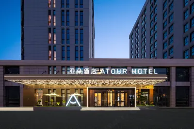 Wuxi National Software Park Zhenze Road Atour Hotel Hotel di Wuxi