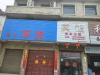 Forest Hotel Hotels in Yanjin