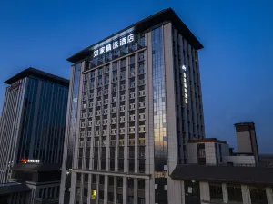 Homeinn Plus Hotel (Aksu Jiefangbei Road Airport)