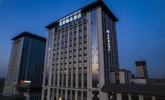Homeinn Plus Hotel (Aksu Jiefangbei Road Airport)