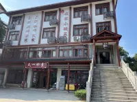 Tianyi Pusu Homestay (Donglinsi) Hotels in Jiujiang
