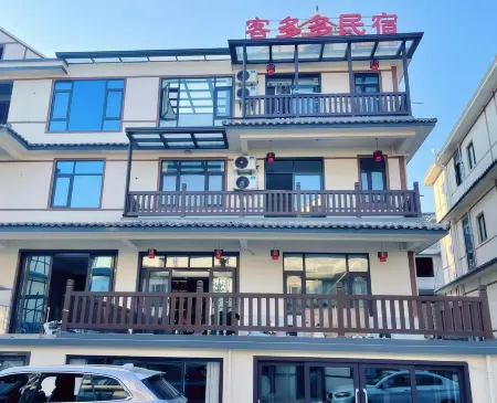 Keduoduo Homestay (Gexianshan Scenic Area)