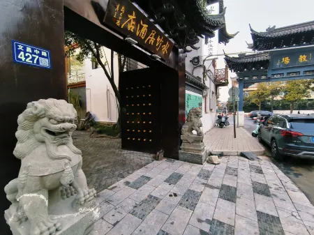 Shuizhuju Small Qinhuai Hotel (Yangzhou Geyuan Dongguan Street) Отели рядом с достопримечательностью «Fuyuan Garden»