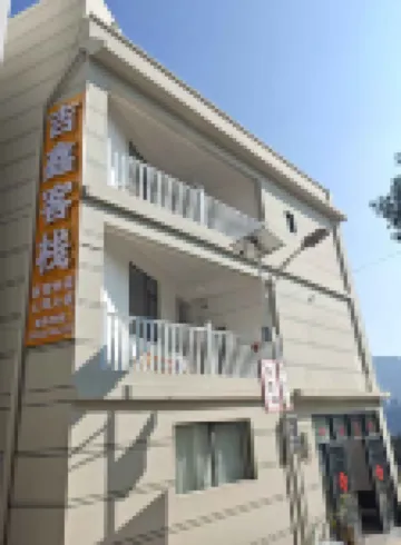 Jixin Inn (Nizhuhe Grand Canyon Branch)