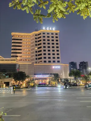 Jiao Tong Hotel Hoteles en Xinfeng