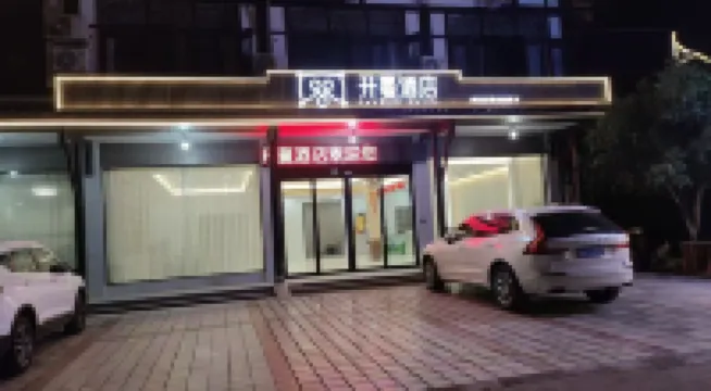 Kaiman Hotel (Longhushan Shangqing Ancient Town) Hotels near Zhengyiguan